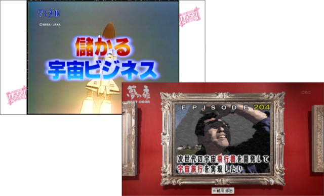 メディア掲載