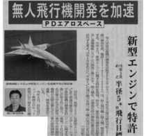 メディア掲載